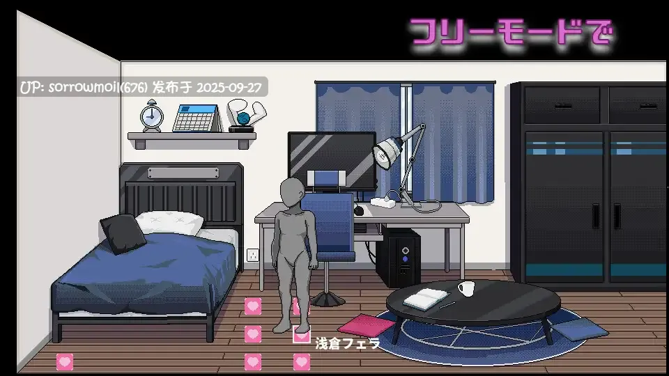 【DLsite/官中/像素艺术/动态/CV/像素/睡奸/迷奸/足交/内射/中出/口交/露出/放尿/小便/恶堕】借金地獄の俺が言いなり家出JKを拾った 债务地狱的我捡到了一个任我差遣的离家出走JK【RJ01164204/社团名:ケバブレヴェリー/声优:鳴先そら】-第2张图片-萌站