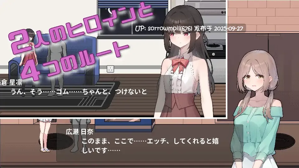 【DLsite/官中/像素艺术/动态/CV/像素/睡奸/迷奸/足交/内射/中出/口交/露出/放尿/小便/恶堕】借金地獄の俺が言いなり家出JKを拾った 债务地狱的我捡到了一个任我差遣的离家出走JK【RJ01164204/社团名:ケバブレヴェリー/声优:鳴先そら】-第3张图片-萌站
