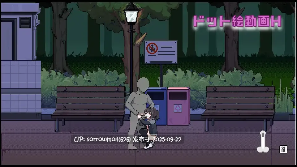 【DLsite/官中/像素艺术/动态/CV/像素/睡奸/迷奸/足交/内射/中出/口交/露出/放尿/小便/恶堕】借金地獄の俺が言いなり家出JKを拾った 债务地狱的我捡到了一个任我差遣的离家出走JK【RJ01164204/社团名:ケバブレヴェリー/声优:鳴先そら】-第4张图片-萌站
