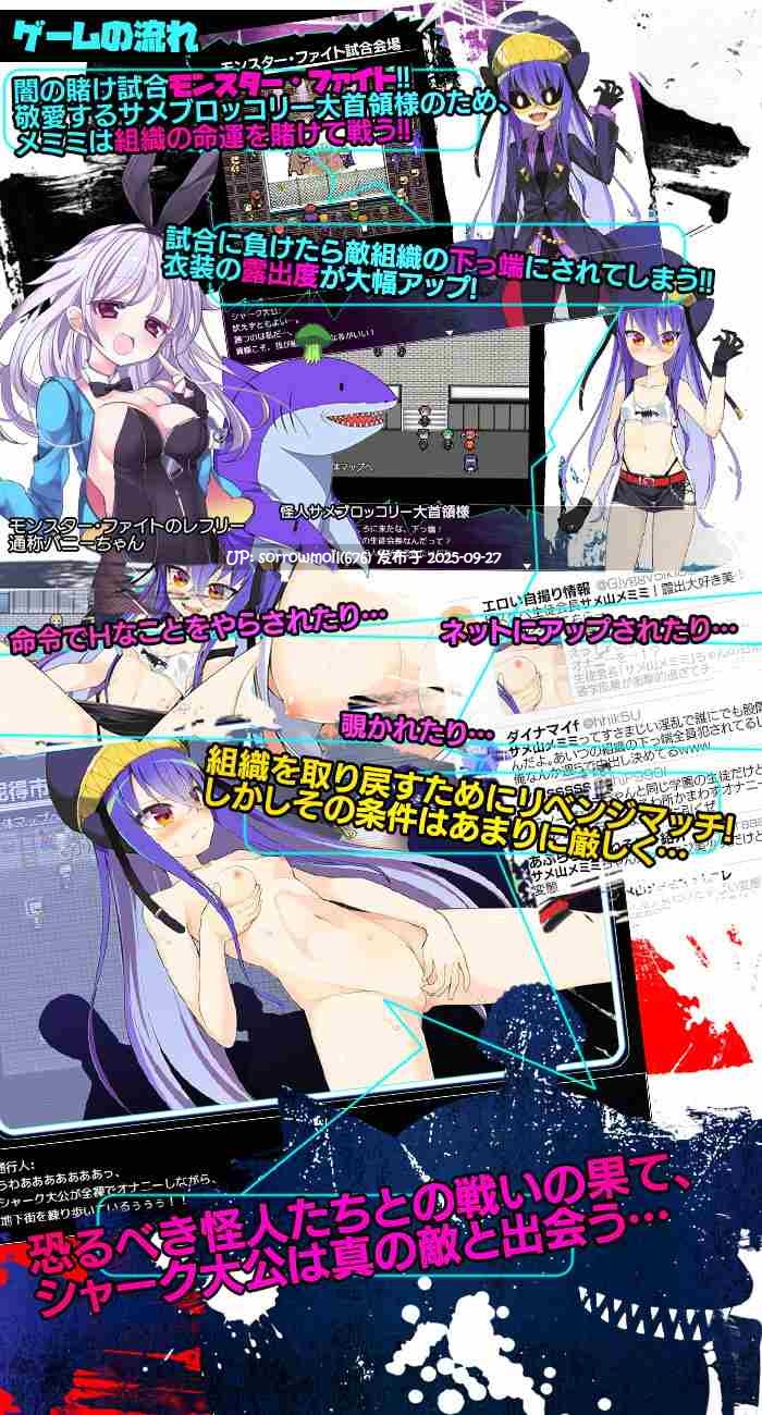 【DLsite/汉化/女主人公/喜剧/卖春/援交/羞辱/口交/露出/羞耻/耻辱/多人运动】モンスター・ファイト 怪物格斗【RJ324547/社团名:あぶらそば日和】-第11张图片-萌站 【DLsite/汉化/女主人公/喜剧/卖春/援交/羞辱/口交/露出/羞耻/耻辱/多人运动】モンスター・ファイト 怪物格斗【RJ324547/社团名:あぶらそば日和】-第11张图片-萌站