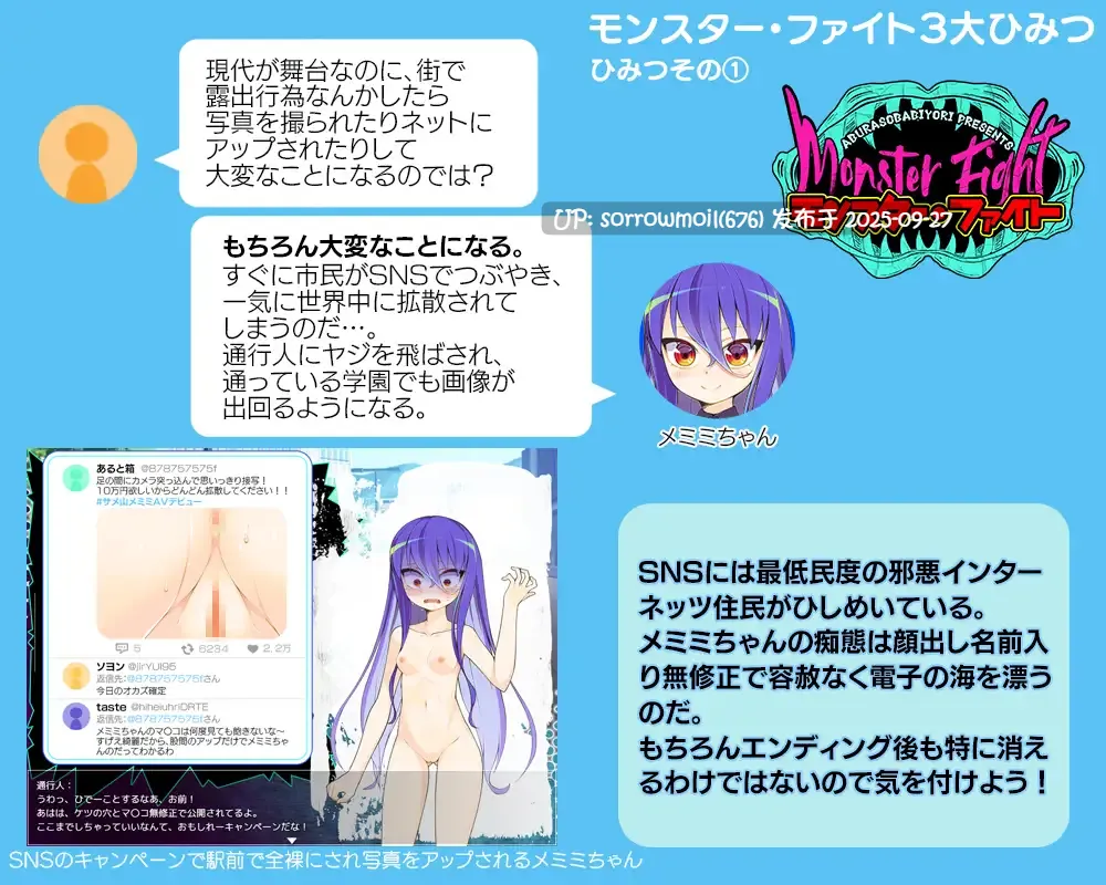 【DLsite/汉化/女主人公/喜剧/卖春/援交/羞辱/口交/露出/羞耻/耻辱/多人运动】モンスター・ファイト 怪物格斗【RJ324547/社团名:あぶらそば日和】-第3张图片-萌站 【DLsite/汉化/女主人公/喜剧/卖春/援交/羞辱/口交/露出/羞耻/耻辱/多人运动】モンスター・ファイト 怪物格斗【RJ324547/社团名:あぶらそば日和】-第3张图片-萌站