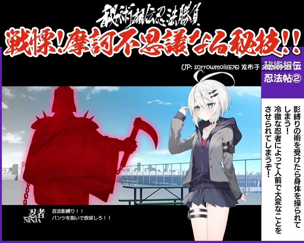 【DLsite/汉化/女主人公/RPG制作大师/学生/室外/拘束/羞耻/耻辱/命令/强迫/口内射精/口爆】秘術相伝忍法勝負 秘术相传忍法对决【RJ374754/社团名:あぶらそば日和】-第4张图片-萌站 【DLsite/汉化/女主人公/RPG制作大师/学生/室外/拘束/羞耻/耻辱/命令/强迫/口内射精/口爆】秘術相伝忍法勝負 秘术相传忍法对决【RJ374754/社团名:あぶらそば日和】-第4张图片-萌站