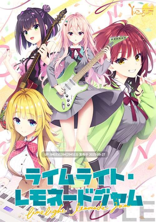【KRKR模拟器/ADV/AI翻译/乐队】LimeLight Lemonade Jam/ライムライト・レモネードジャム(感谢云忆夕大佬的移植翻译)-第3张图片-萌站 【KRKR模拟器/ADV/AI翻译/乐队】LimeLight Lemonade Jam/ライムライト・レモネードジャム(感谢云忆夕大佬的移植翻译)-第3张图片-萌站