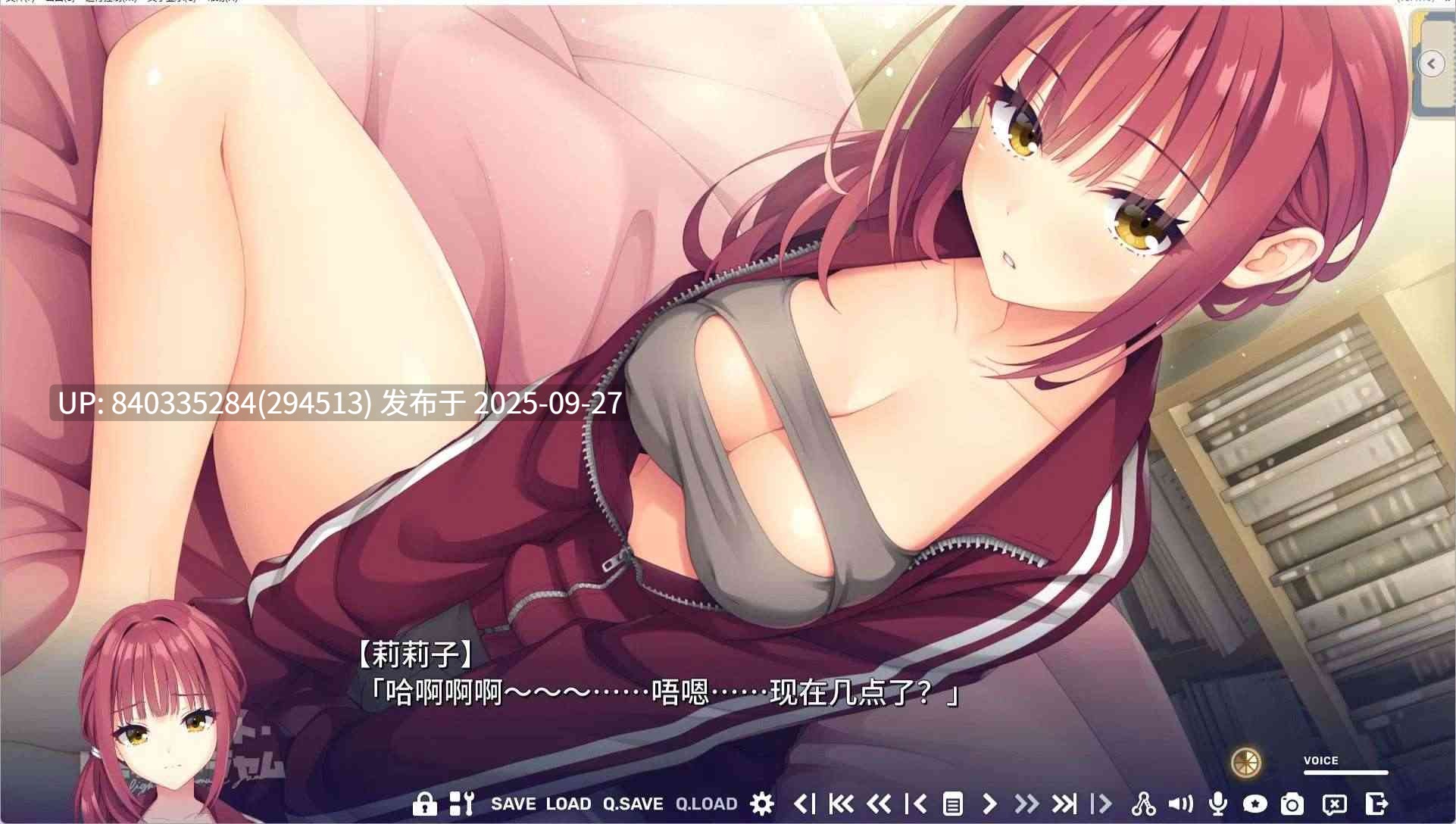 【KRKR模拟器/ADV/AI翻译/乐队】LimeLight Lemonade Jam/ライムライト・レモネードジャム(感谢云忆夕大佬的移植翻译)-第4张图片-萌站 【KRKR模拟器/ADV/AI翻译/乐队】LimeLight Lemonade Jam/ライムライト・レモネードジャム(感谢云忆夕大佬的移植翻译)-第4张图片-萌站