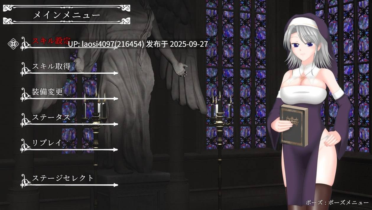 [更新/ACT/PC]#罪恶的祈祷 #UnHolY PraYeR  v20250924 官方中文版 【PC+1.28G】[百度盘] -第5张图片-萌站