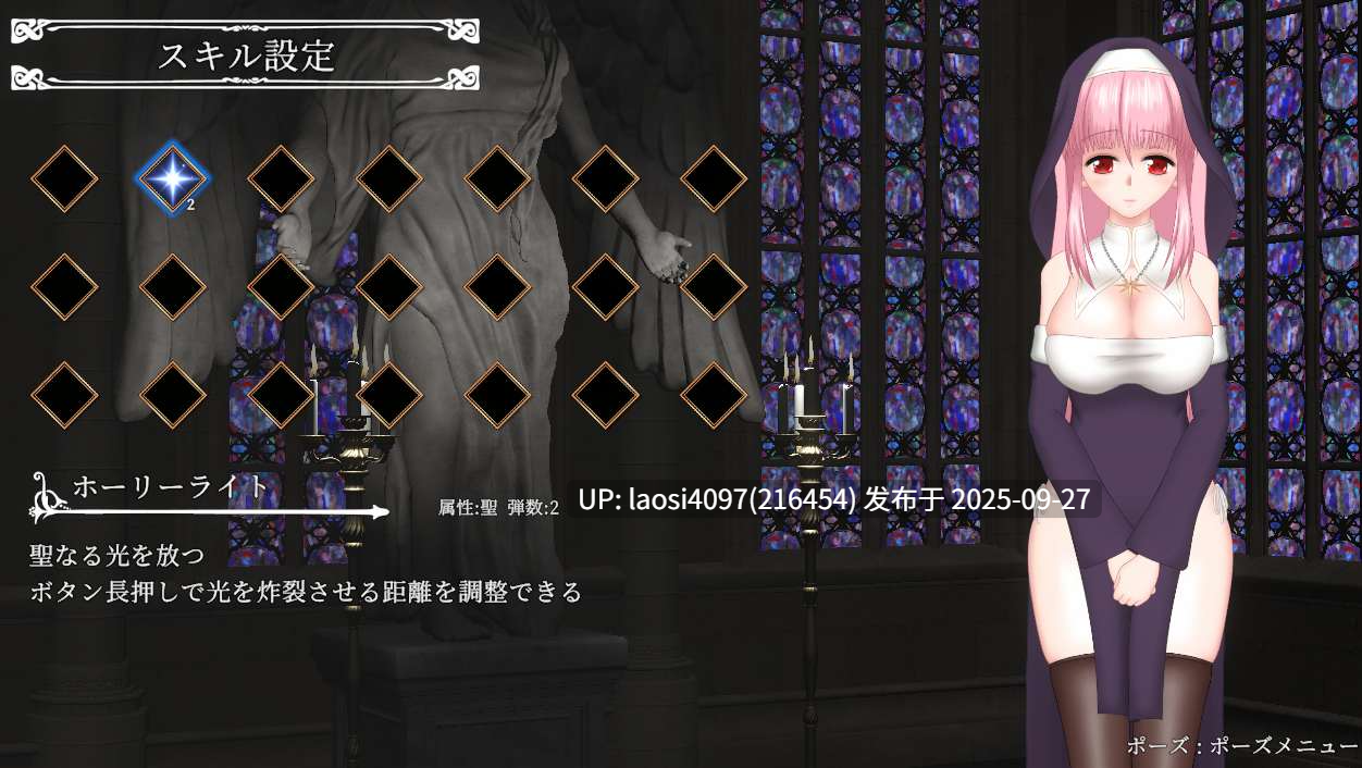 [更新/ACT/PC]#罪恶的祈祷 #UnHolY PraYeR  v20250924 官方中文版 【PC+1.28G】[百度盘] -第6张图片-萌站