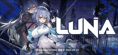  [SLG/更新/动态/官中/步兵] 露娜（LUNA）V1.2.060