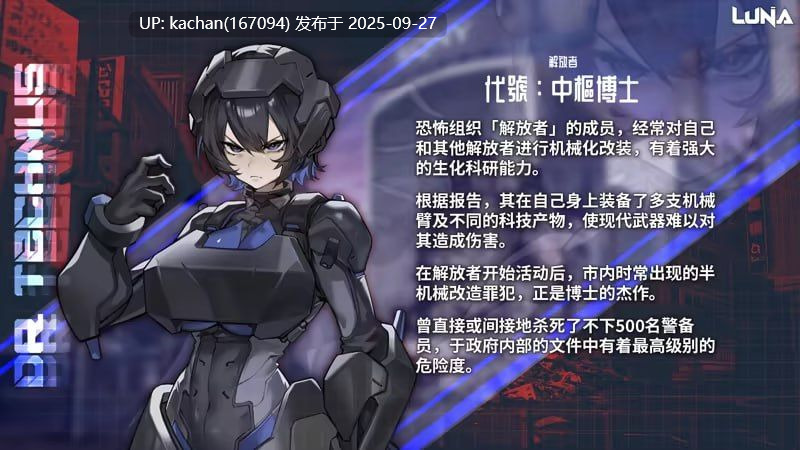  [SLG/更新/动态/官中/步兵] 露娜（LUNA）V1.2.060-第7张图片-萌站