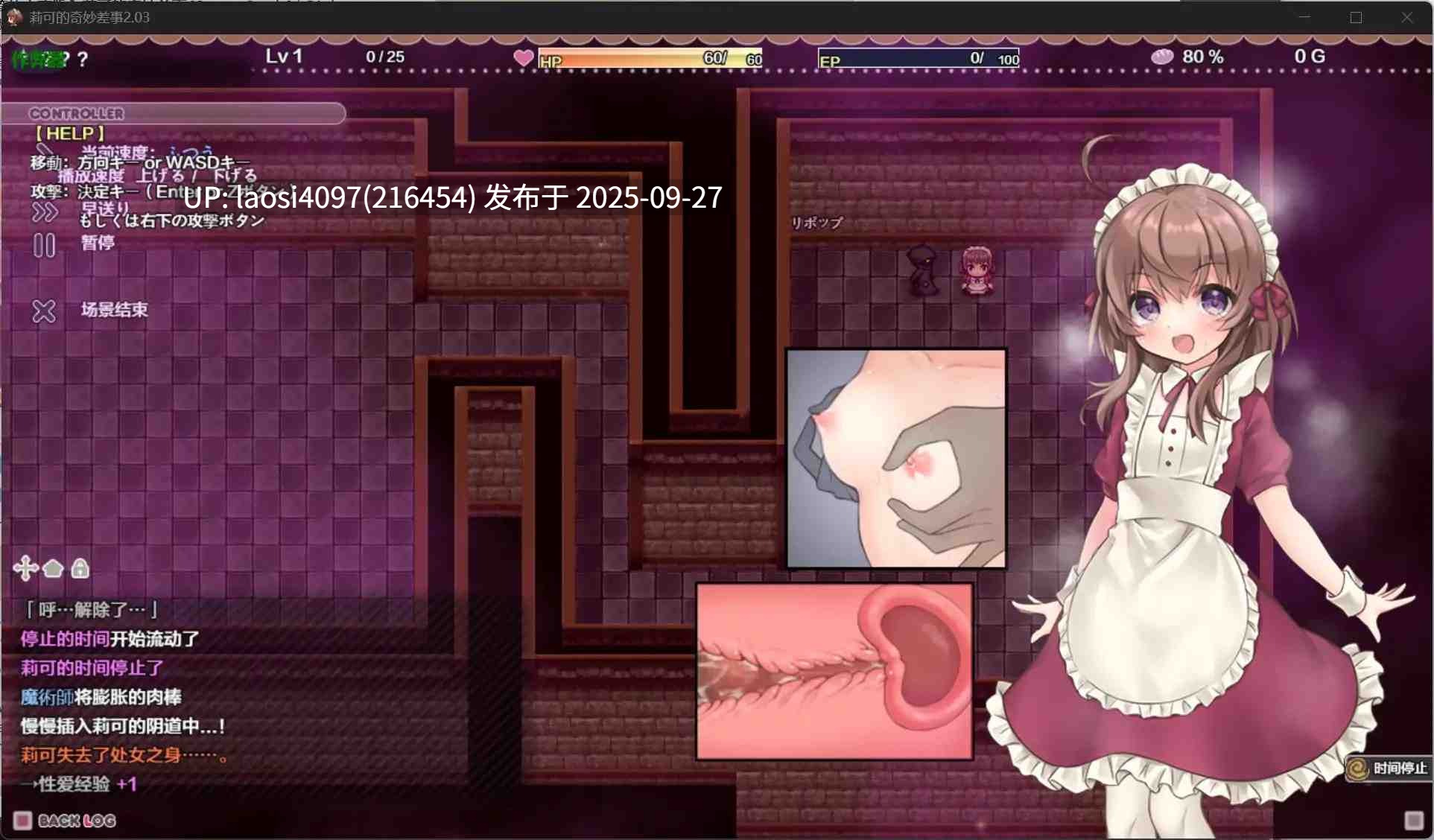 [更新v2.04 /RPG/PC]#リコの不思議なお使い    #リコの不思議なお使い ばけーしょん！ v2.04 AI汉化版+DLC  【PC+2.97G】[百度盘] -第6张图片-萌站