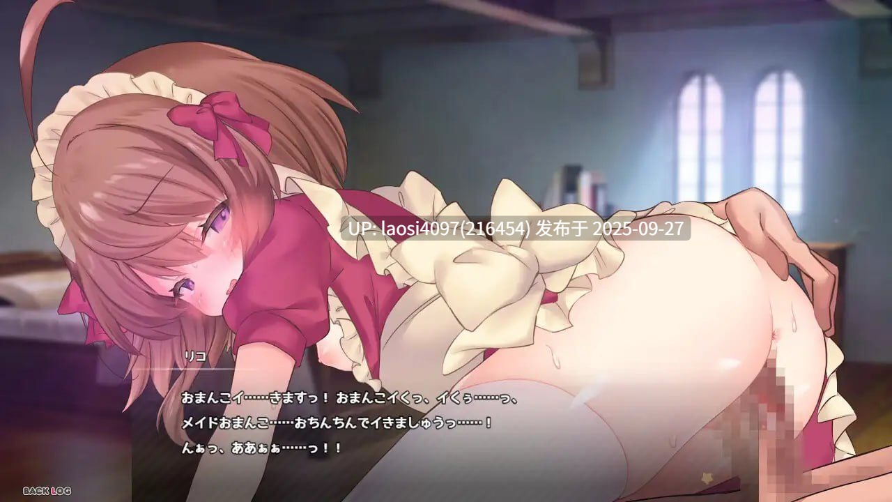 [更新v2.04 /RPG/PC]#リコの不思議なお使い    #リコの不思議なお使い ばけーしょん！ v2.04 AI汉化版+DLC  【PC+2.97G】[百度盘] -第7张图片-萌站