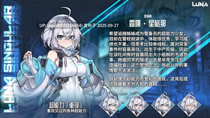 [今日更新/SLG/PC]#露娜   #LUNA    v1.2.060 官方中文步兵版  【PC+7.35G】[百度盘]-第5张图片-萌站