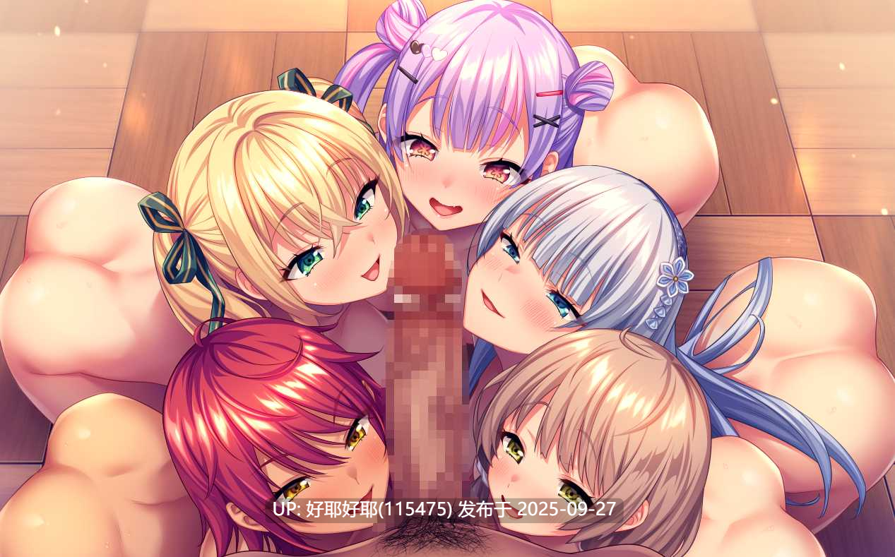 【度盘/萌盘/PC/昨日发售/存档/ADV/群交/后宫】圣奴隶学院 3 v1.0【共5.9GB】【AI内嵌汉化】【原名:聖奴隷学園 3】【2025年09月26日 发售】-第7张图片-萌站 【度盘/萌盘/PC/昨日发售/存档/ADV/群交/后宫】圣奴隶学院 3 v1.0【共5.9GB】【AI内嵌汉化】【原名:聖奴隷学園 3】【2025年09月26日 发售】-第7张图片-萌站