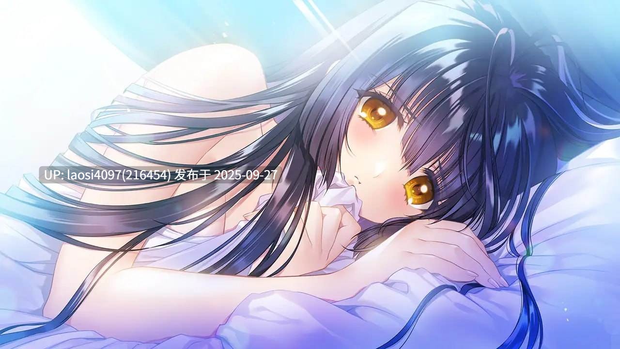 [ADV/PC]#无颜之月 - 待宵的双椿 #顔のない月 -待宵の双椿- AI汉化版V1.0  【PC+2G】[百度盘]-第8张图片-萌站