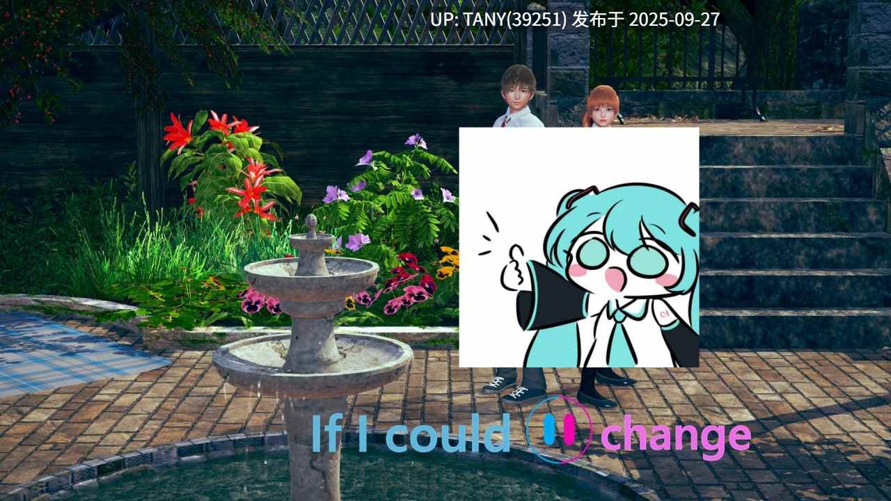 #如果我可以改变   #If I Could Change v0.3.2 AI汉化版-第3张图片-萌站