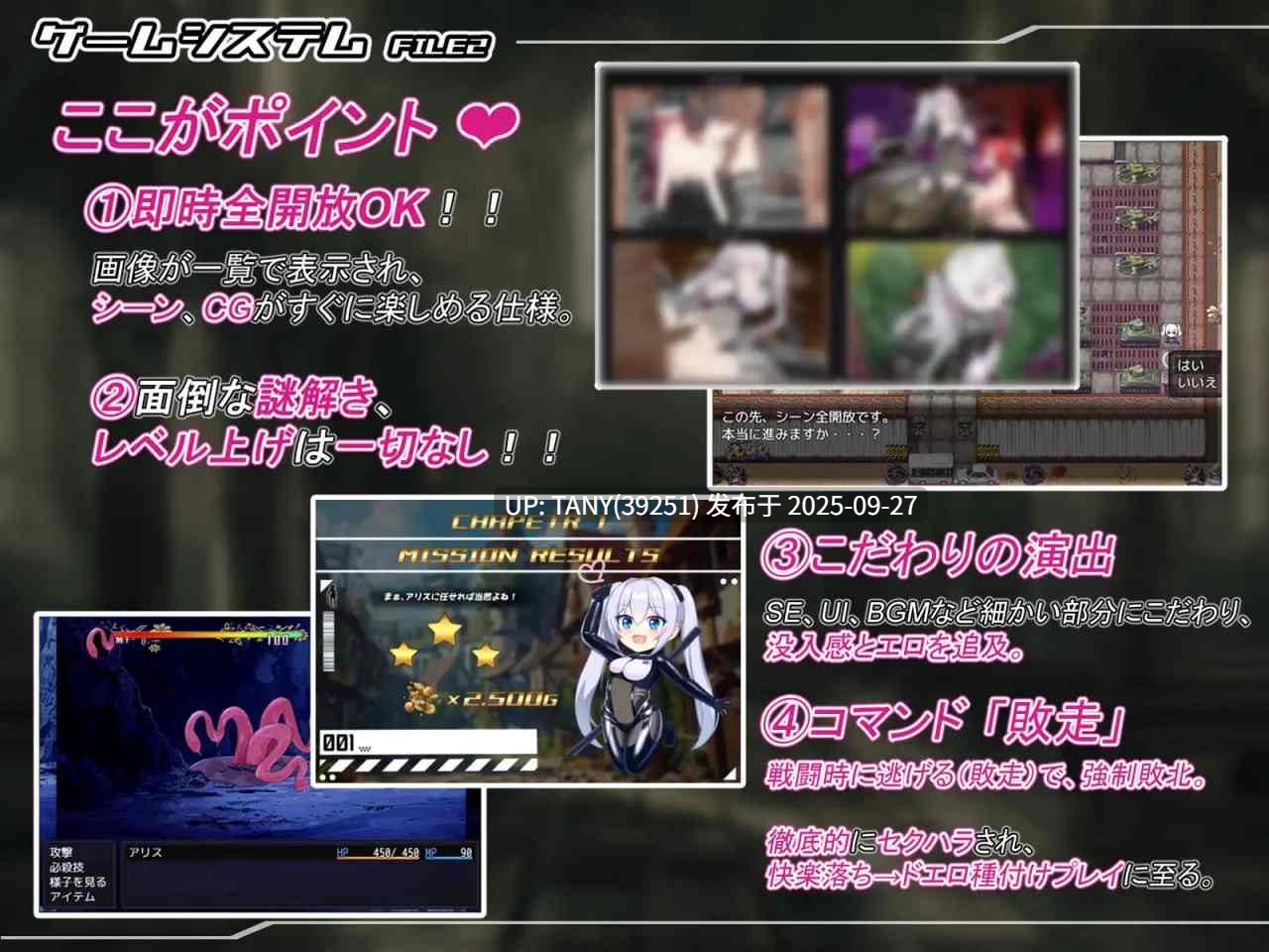 #爱丽丝梦游传说 #Tales of Alice   #テイルズ・オブ・アリス v2.3 AI汉化版