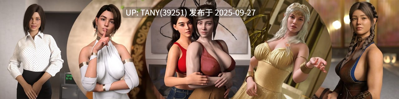 #极乐净土   #Elysium  v0.5 AI汉化版-第7张图片-萌站