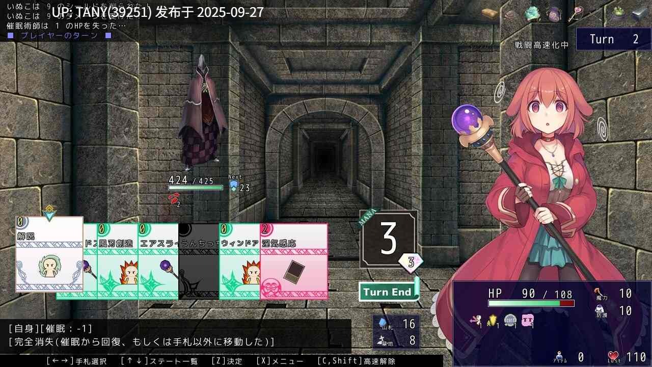 #犬子是见习魔女 #いぬこちゃんは見習い魔女 v2.0.3 AI汉化版-第3张图片-萌站 #犬子是见习魔女 #いぬこちゃんは見習い魔女 v2.0.3 AI汉化版-第3张图片-萌站