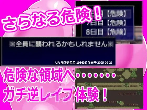 名称:#8夜巡逻 名称:#8夜回り 版本:v1.0 AI汉化版 -第2张图片-萌站 名称:#8夜巡逻 名称:#8夜回り 版本:v1.0 AI汉化版 -第2张图片-萌站