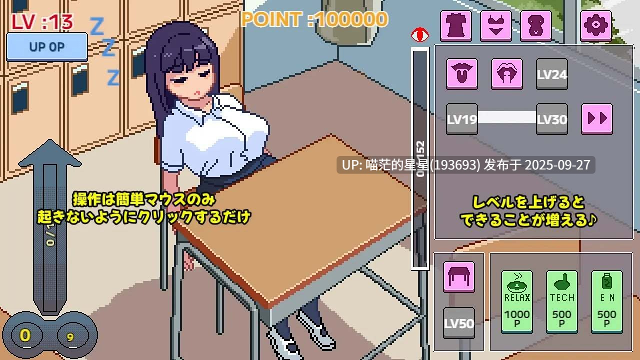 名称:#不要起床哦,眠子妹妹 名称:#起きないでねむこちゃん 版本:v1.0.0 官方生肉版 -第4张图片-萌站 名称:#不要起床哦,眠子妹妹 名称:#起きないでねむこちゃん 版本:v1.0.0 官方生肉版 -第4张图片-萌站