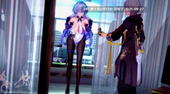 星铁NTR 高叉泳装知更鸟隐奸 有CV-第3张图片-萌站