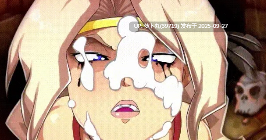 兽人和亚马逊女战士 CV英配