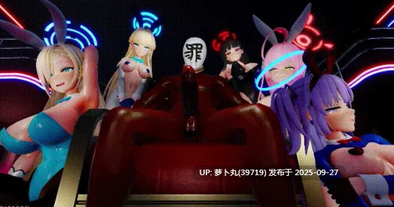 蔚蓝档案NTR 兔女郎乱交俱乐部-第2张图片-萌站