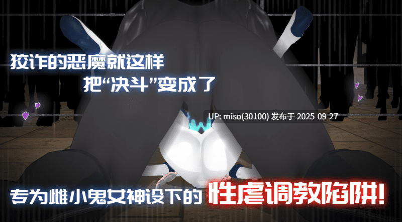 黑暗侵袭・小恶魔-第2张图片-萌站 黑暗侵袭・小恶魔-第2张图片-萌站