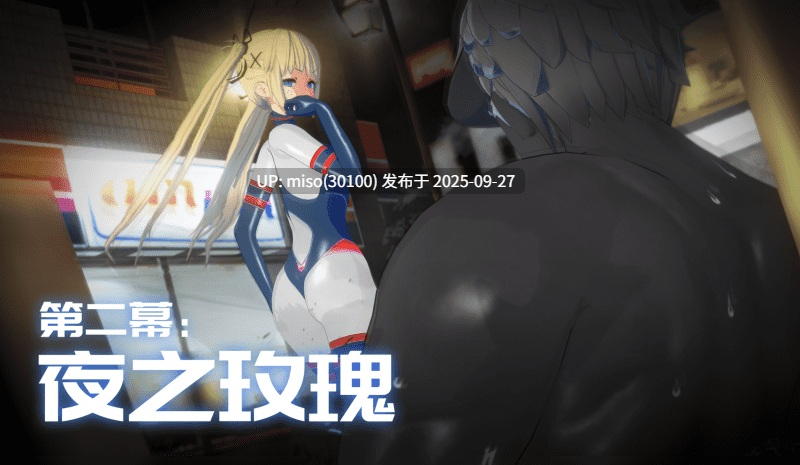 黑暗侵袭・小恶魔-第4张图片-萌站 黑暗侵袭・小恶魔-第4张图片-萌站