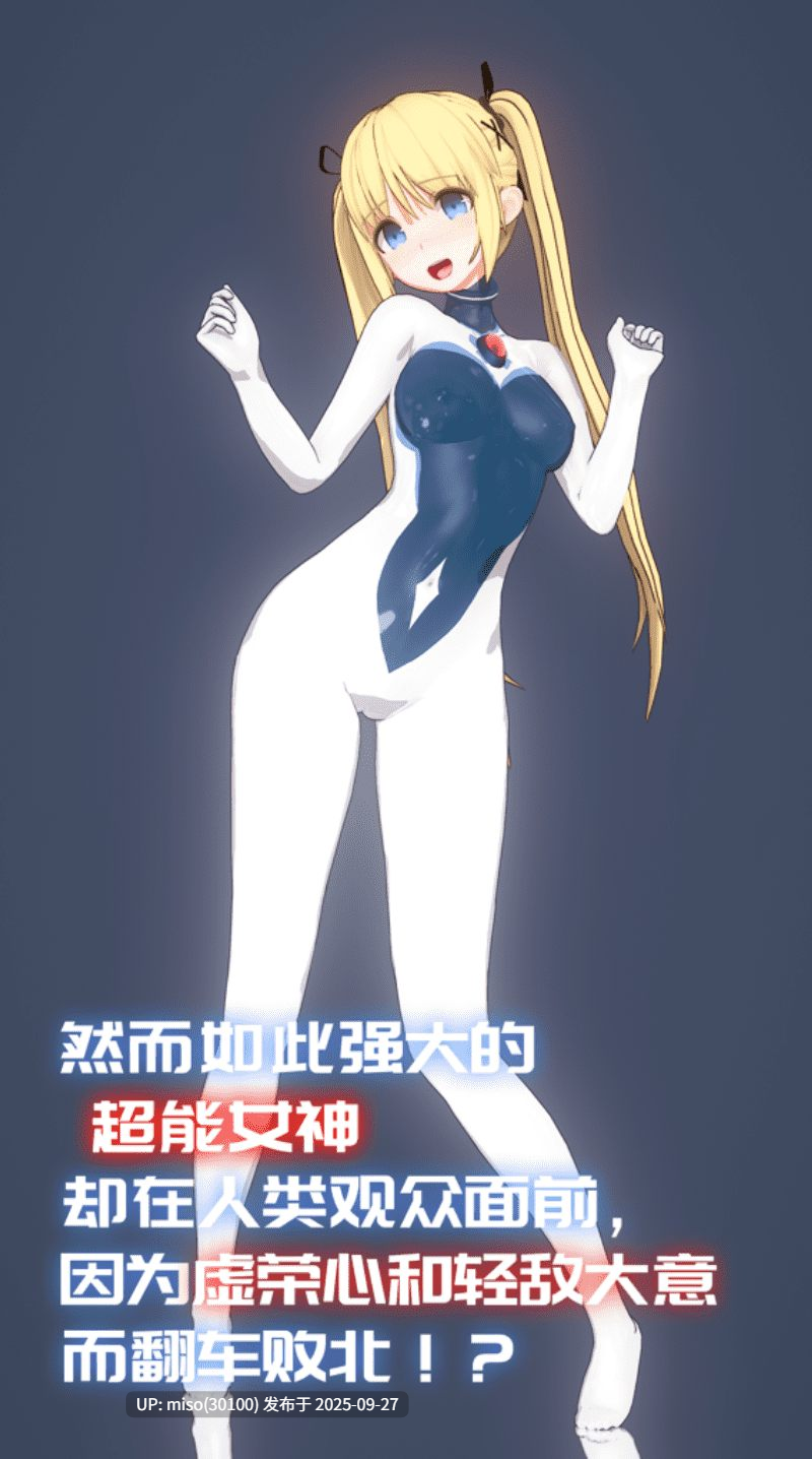 黑暗侵袭・小恶魔-第11张图片-萌站 黑暗侵袭・小恶魔-第11张图片-萌站