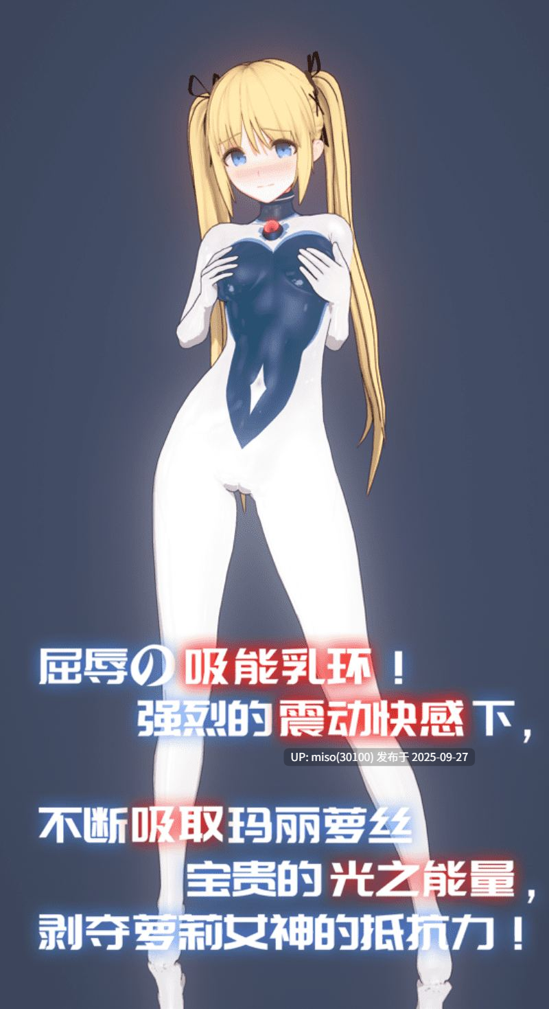黑暗侵袭・小恶魔-第12张图片-萌站 黑暗侵袭・小恶魔-第12张图片-萌站