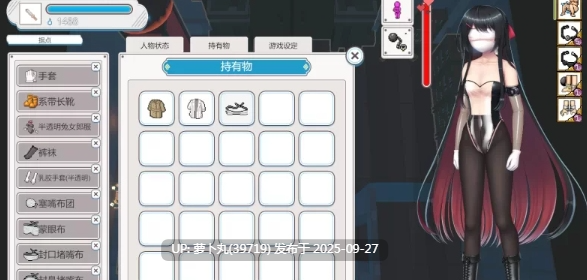 [PC/佳作/异种奸/换装/官中/动态]大小姐的迷宫探险 [1+814M][百度盘]V1.09.2 婚纱礼服实装