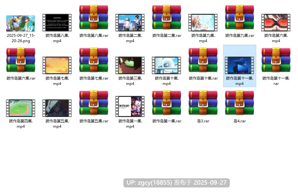 【ADV/汉化/PC/合集】拔作岛系列合集（包含动漫）-第3张图片-萌站