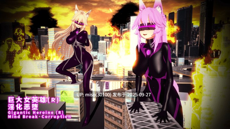 1【2025 Voice Comic】妲己姐妹恶堕剧场版 -第7张图片-萌站