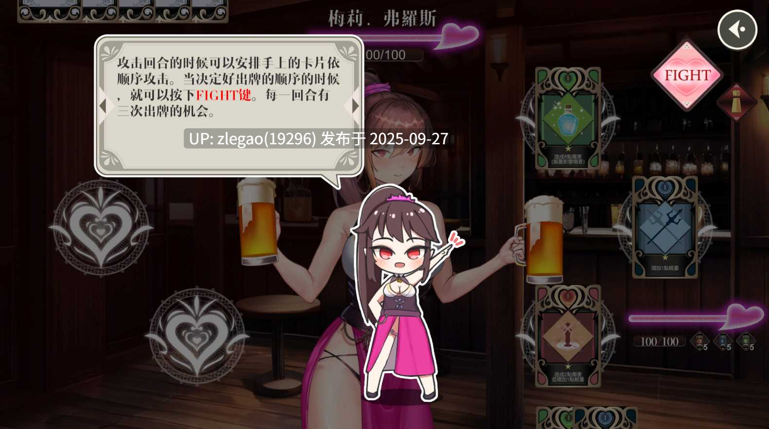 【PC/官中】无''套