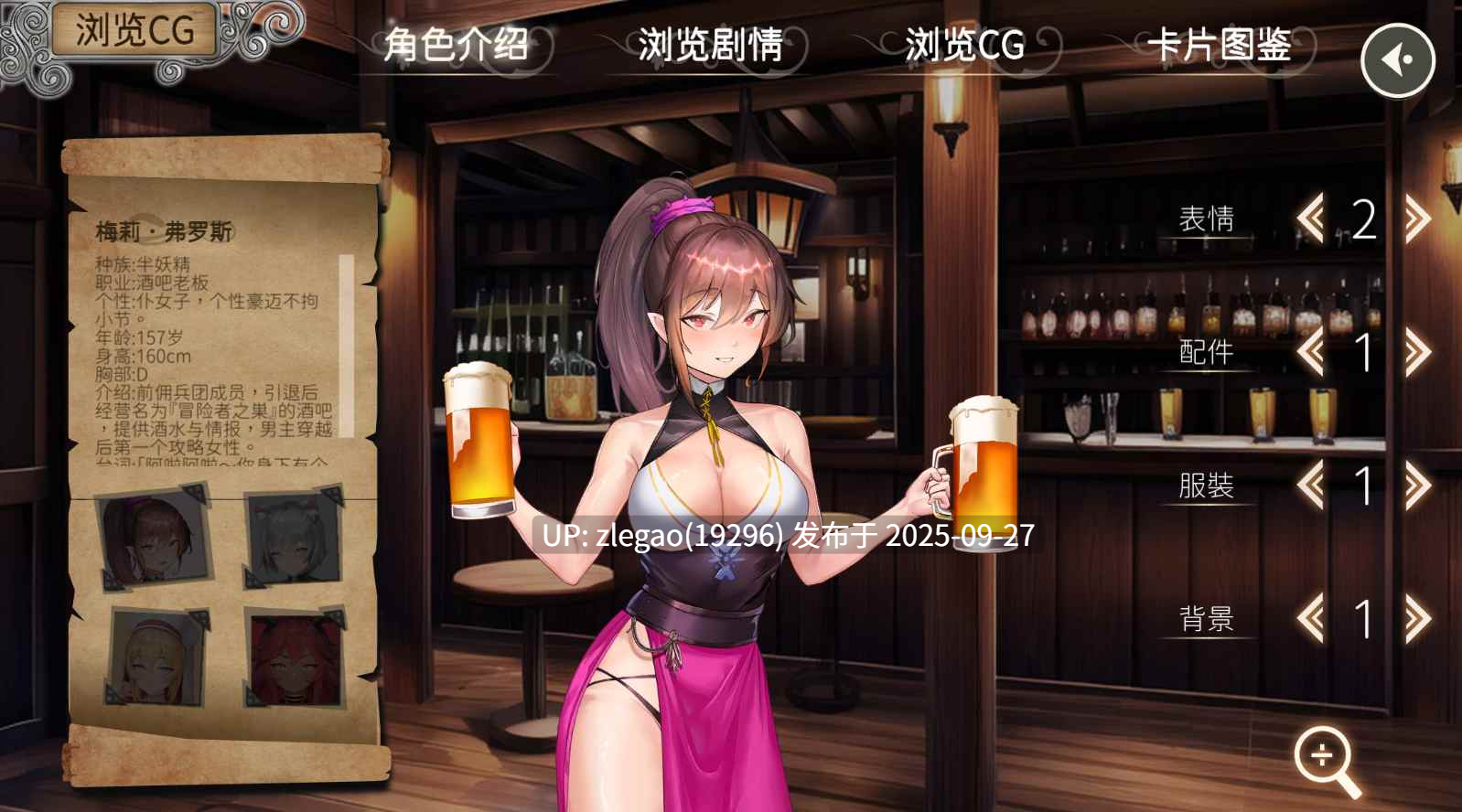 【PC/官中】无''套