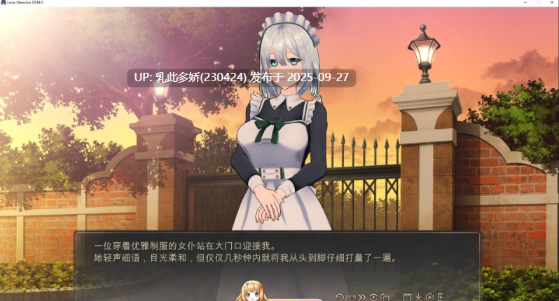 2[SLG-PC] [互动SLG中文动态]恋爱庄园-家教篇 ver1.0 官方中文正式步兵版[更新正式版][4.1G]-第3张图片-萌站