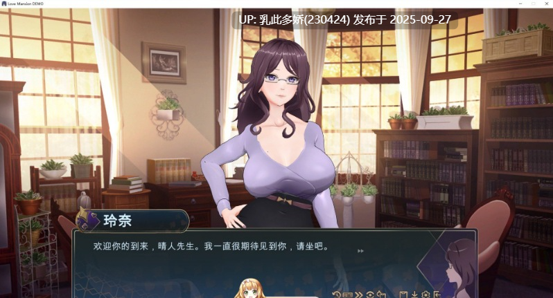 2[SLG-PC] [互动SLG中文动态]恋爱庄园-家教篇 ver1.0 官方中文正式步兵版[更新正式版][4.1G]-第7张图片-萌站