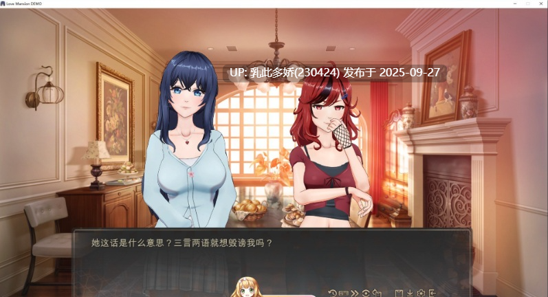 2[SLG-PC] [互动SLG中文动态]恋爱庄园-家教篇 ver1.0 官方中文正式步兵版[更新正式版][4.1G]-第9张图片-萌站