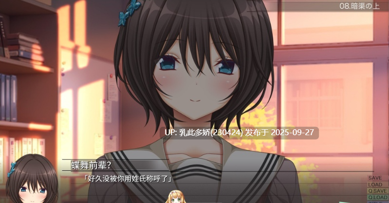 3[ADV-PC] [ADV汉化]似曾相识的初见 ver1.02 AI汉化版+全CG存档[新汉化][3.8G]-第2张图片-萌站