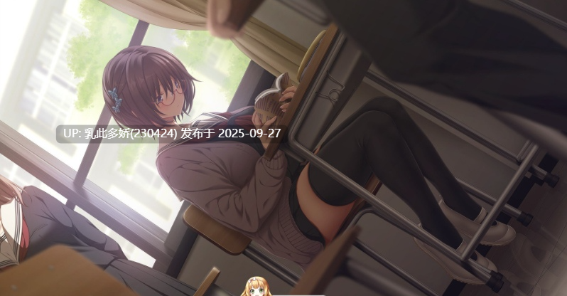 3[ADV-PC] [ADV汉化]似曾相识的初见 ver1.02 AI汉化版+全CG存档[新汉化][3.8G]-第3张图片-萌站