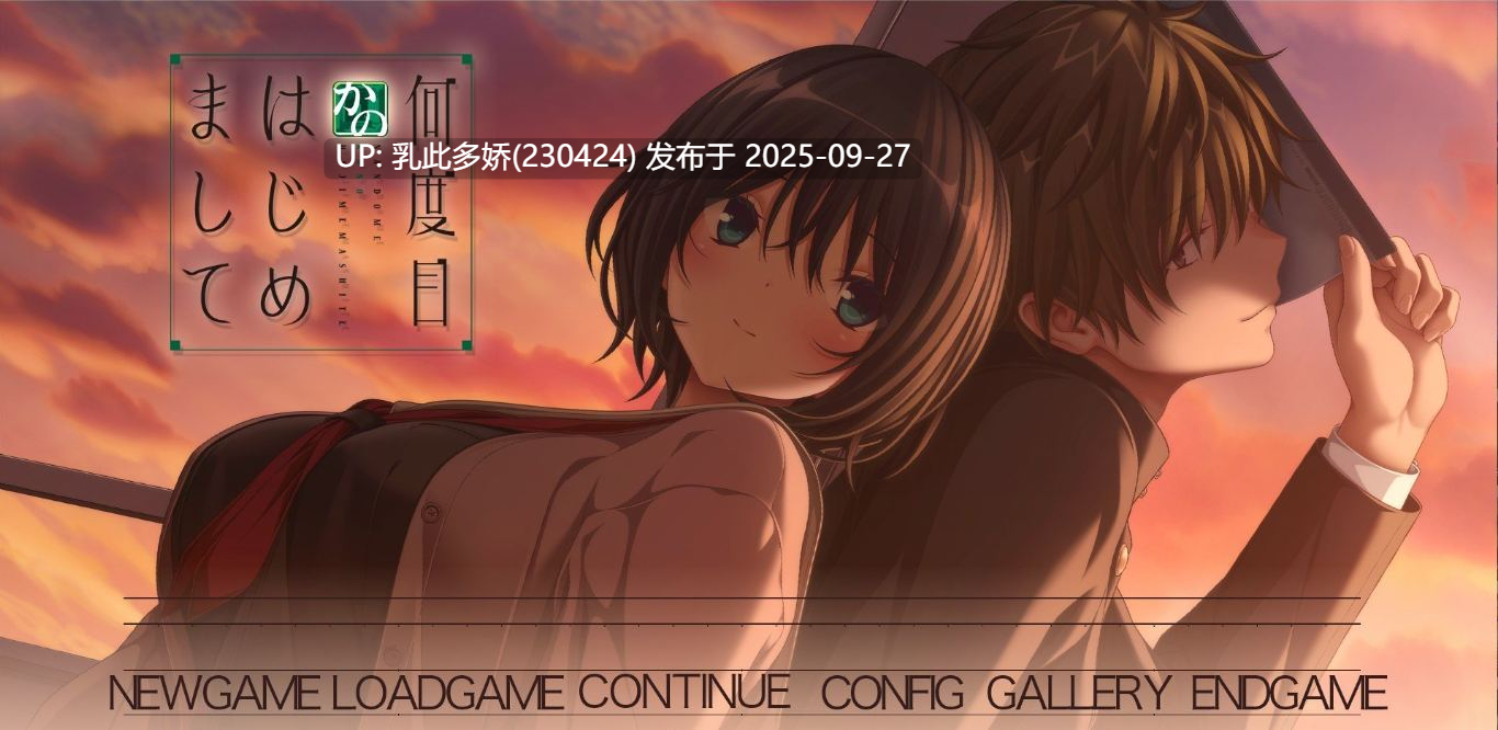 3[ADV-PC] [ADV汉化]似曾相识的初见 ver1.02 AI汉化版+全CG存档[新汉化][3.8G]-第8张图片-萌站