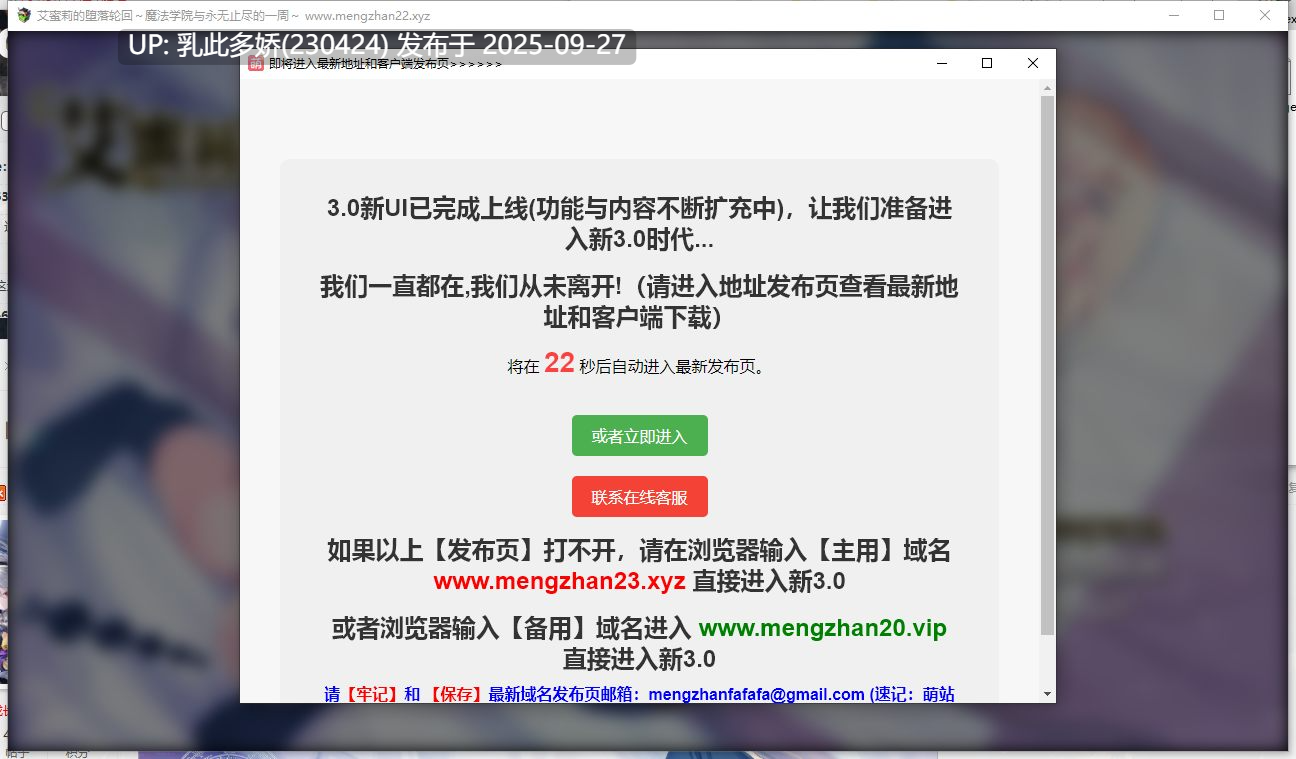 4[RPG-PC]【萌站内嵌】 [爆款精品RPG中文NTR]艾蜜莉的堕落轮回～魔法学院与永无止尽的一周～ver1.24a STEAM官方中文步兵版 [新管中] [1.9G]-第2张图片-萌站