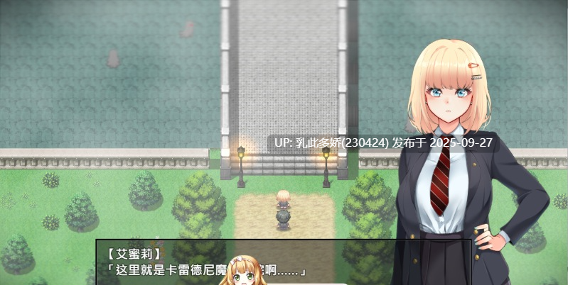 4[RPG-PC]【萌站内嵌】 [爆款精品RPG中文NTR]艾蜜莉的堕落轮回～魔法学院与永无止尽的一周～ver1.24a STEAM官方中文步兵版 [新管中] [1.9G]-第7张图片-萌站