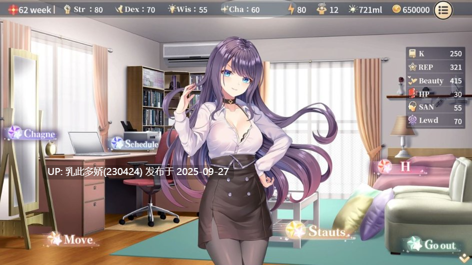 10[SLG-PC动态官中步兵] Sex Change Contract and Molester Girl v1.3.1 [2.71G]-第4张图片-萌站