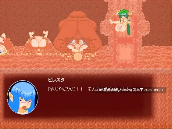 12[ACT-PC动态生肉] むちむちビレスタの触手洞探索記 ver1.0.0[154M]-第4张图片-萌站
