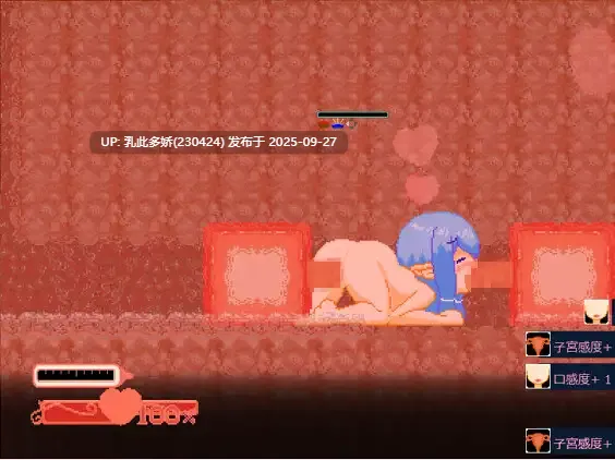 12[ACT-PC动态生肉] むちむちビレスタの触手洞探索記 ver1.0.0[154M]-第5张图片-萌站