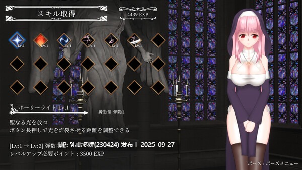 13[ACT-PC动态官中] 邪神祷告 UnHolY PraYeR V25.09.24 [1.27G]-第4张图片-萌站