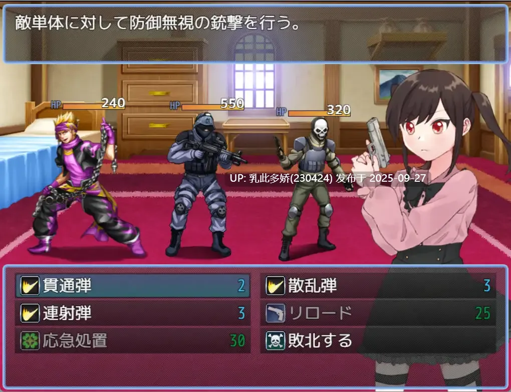 14[RPG-PCAI汉化]【萌站内嵌】 薬物捜査官千恵里 ver1.0[1.04G]-第6张图片-萌站
