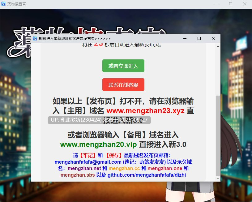 14[RPG-PCAI汉化]【萌站内嵌】 薬物捜査官千恵里 ver1.0[1.04G]-第8张图片-萌站