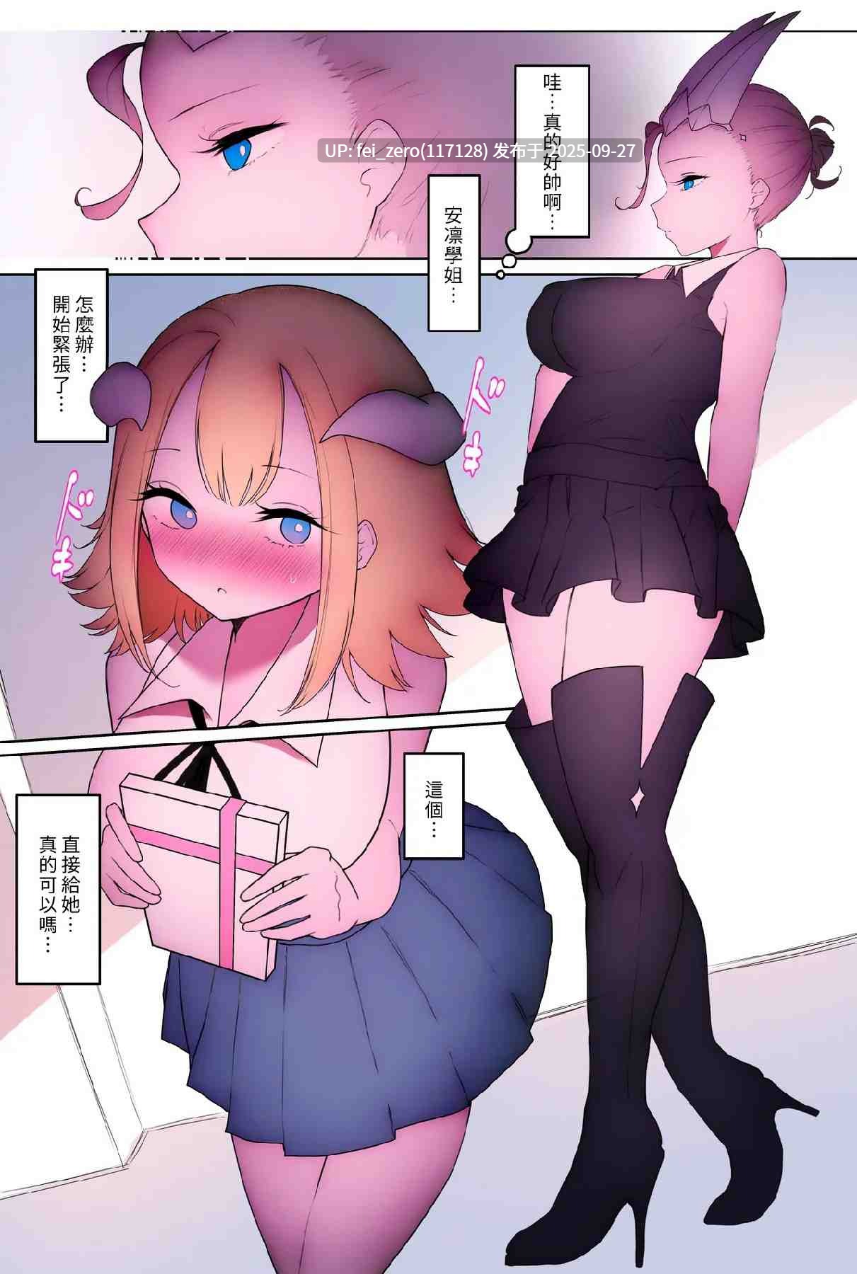 【作品合集】W[4部]【全彩汉化】【全收集/自整理】-第20张图片-萌站